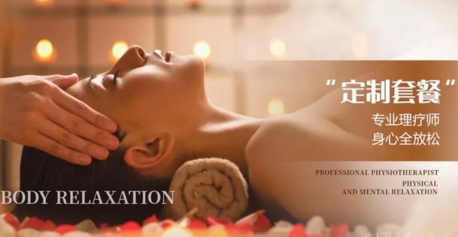 四川成都绵阳市区高端男士养生会所,良心会所真心推荐